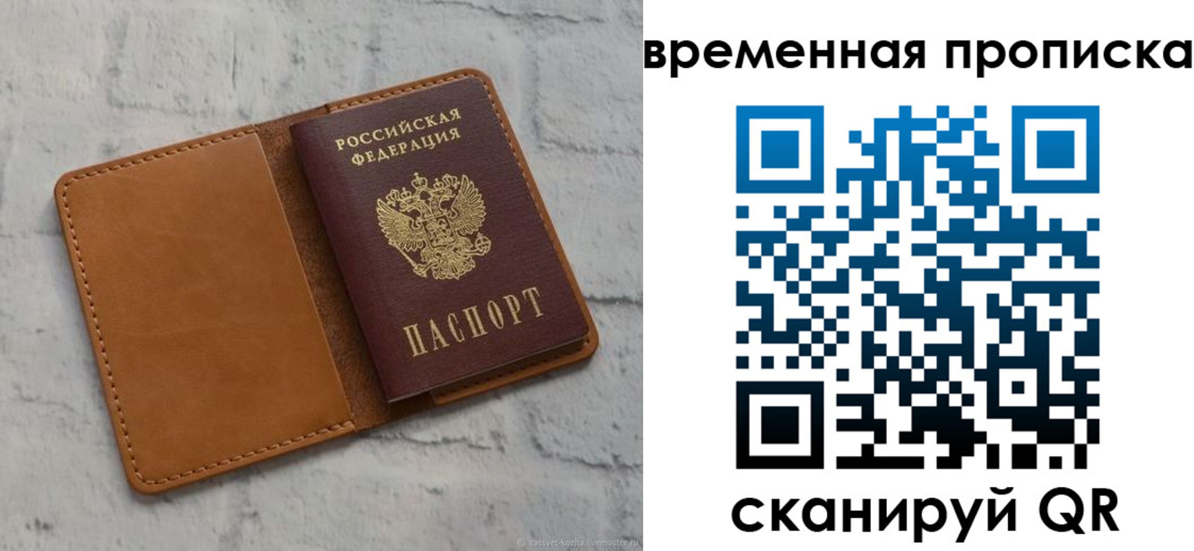 прописка поиск в Коряжме