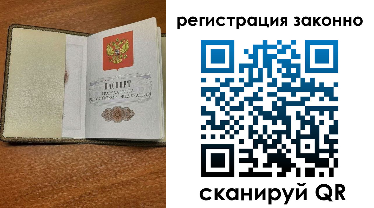 прописка для кредита в Коряжме
