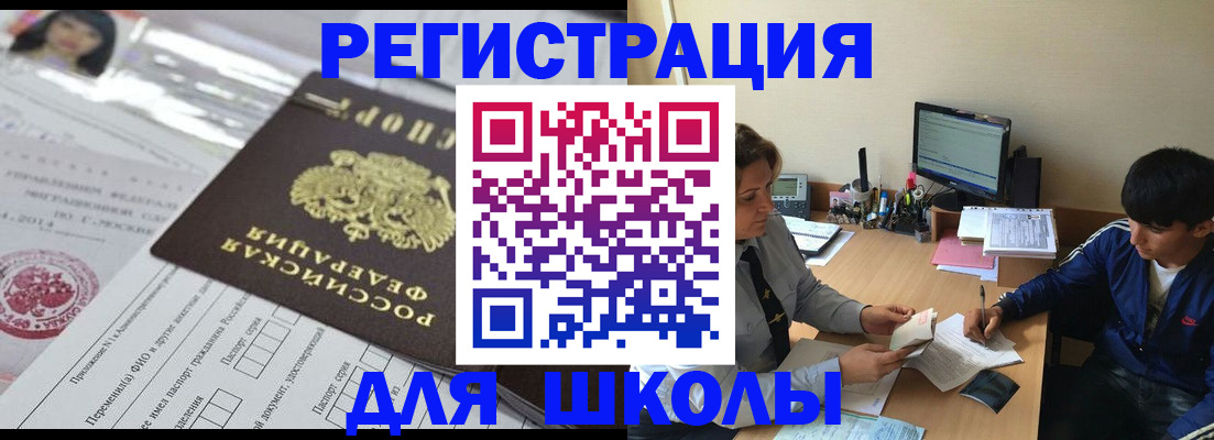 где прописаться в Коряжме