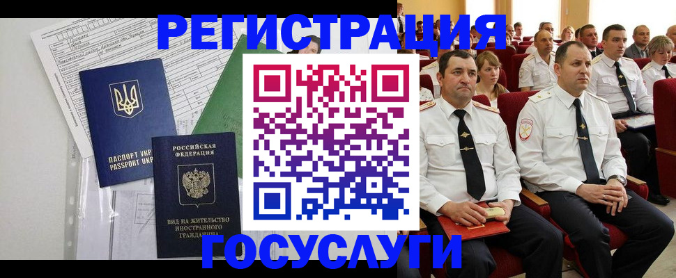 регистрация в Коряжме